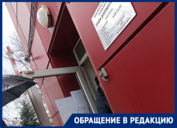 В Ростове мать ребенка-инвалида пожаловалась на адские условия в приемной Минздрава