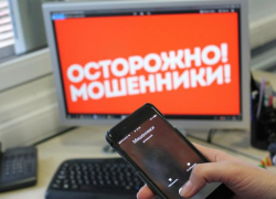 Ростовская студентка отдала мошенникам более 600 тысяч рублей