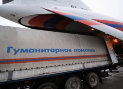 Самолет МЧС России с гуманитарным грузом для Донбасса вылетел в Ростов