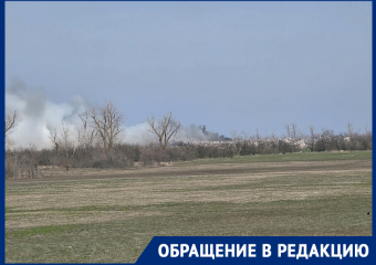 Второй день горит мусор из Ростова и Батайска на Багаевском полигоне 