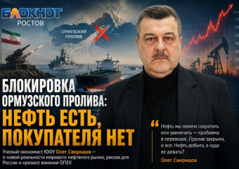Мировой рынок нефти в 2026 году: почему организация «ОПЕК» временно утратила влияние и когда это закончится 