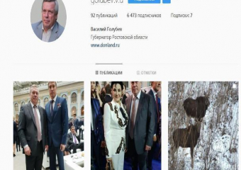 Аналитики раскритиковали Instagram Василия Голубева