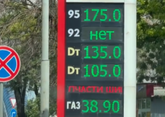 В Ростовской области предложили разрешить продажу бензина в канистры
