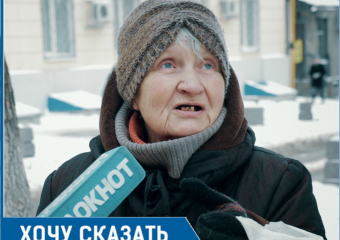 "Наглости нет предела! А при Сталине цены к Новому году опускали": пенсионерка пожаловалась на дороговизну жизни в Ростове