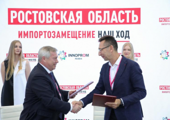 В Ростовской области в производство холодильного оборудования вложат 1 млрд рублей