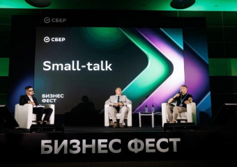 В Ростове-на-Дону прошел «Бизнес-Фест» с участием 1500 предпринимателей