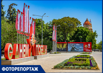 Как Ростов украсили ко Дню Победы за 13,8 млн рублей