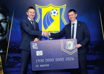 Банк «Центр-инвест» и ФК «Ростов» объединились для удобства болельщиков