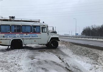 На трассах Ростовской области действуют 12 пунктов обогрева для водителей