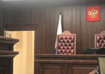 Оправдывающую терроризм болгарку осудили в Ростове 