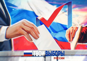 Ложное минирование избирательных участков за полторы недели до выборов не пугает донской избирком
