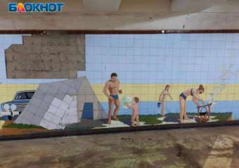 Состояние подземных переходов с мозаиками в Ростове возьмут под особый контроль
