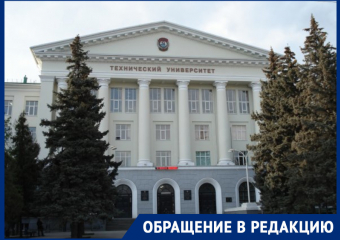 После смерти профессора студенты ДГТУ заговорили об «удаленке»