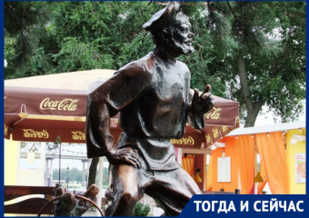 Тогда и сейчас: четыре десятка лет Дед Щукарь радует ростовчан на набережной