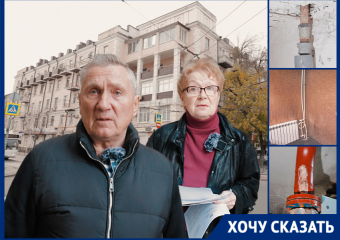 Обманутые ожидания: ростовчане пожаловались на некачественный капремонт в доме