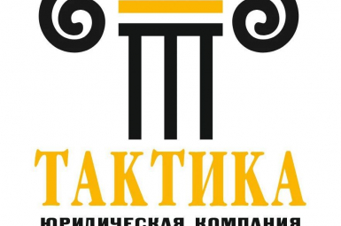 Юридическая помощь