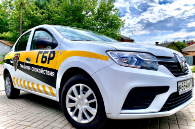 Охранное агентство «Авангард» 