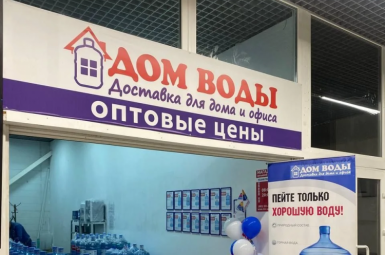 Доставка воды,  8 863 303-21-23