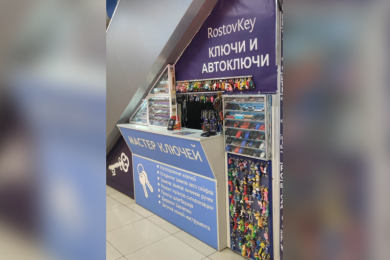 Изготовление автомобильных ключей - 