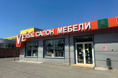 Мягкая и корпусная мебель от Российских фабрик - салон VERSAL 