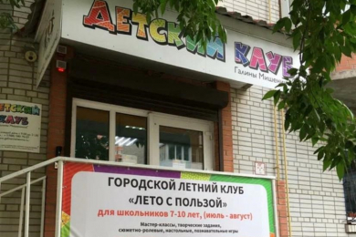 Администратор детского центра, з/п 35-56 т.р - 