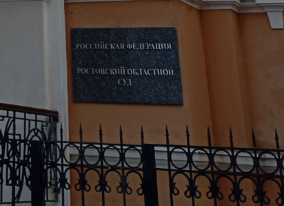 Многодетную мать, зарезавшую собутыльника, осудили в Ростове на 9 лет колонии
