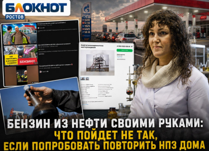 Бензин из нефти своими руками: что пойдет не так, если попробовать повторить НПЗ дома