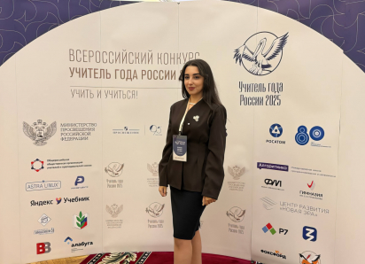 Донской педагог борется за звание «Учитель года России»