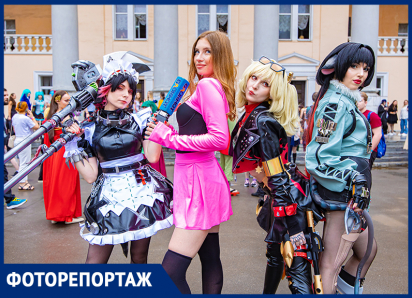 Кошкодевочки, деревня дураков и культовые аниме: как в Ростове прошел косплей-фестиваль Танибата 