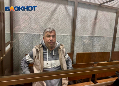 Политолог анонсировал громкие задержания в Ростовской области