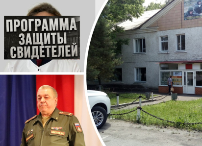 По делу о взятках в военкомате Новошахтинска оштрафовали врача-дерматовенеролога