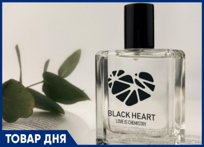 ТОВАР ДНЯ:Парфюмерная вода от «Black Heart» 50мл со скидкой 50%