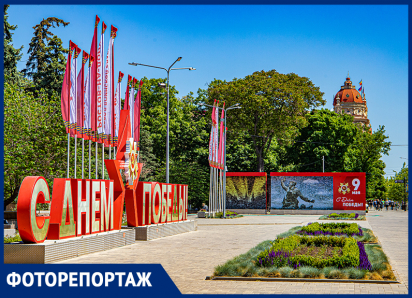 Как Ростов украсили ко Дню Победы за 13,8 млн рублей