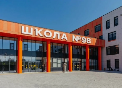 Приняла учеников первая школа на территории «Нового Ростова»