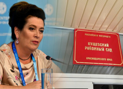 Досрочное освобождение Быковской из колонии: чем известна одиозная бывшая министр здравоохранения Ростовской области Татьяна Быковская, которая вчера вышла на свободу по УДО