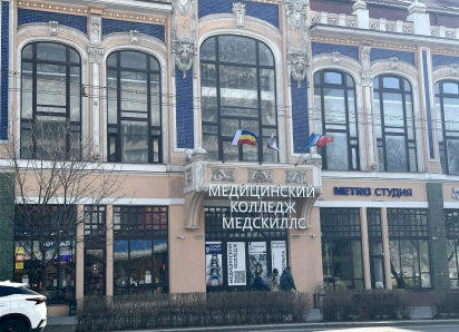 Медицинский колледж «МедСкиллс» открывает второй корпус в центре Ростова