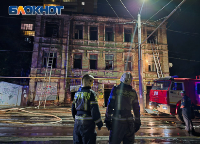 В Ростове ликвидировали пожар в центре города