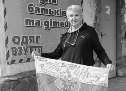 Стали известны личности ростовских волонтеров, которых атаковали ВСУ 