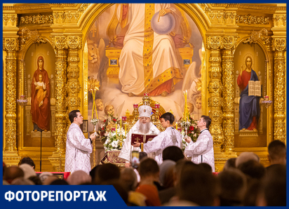 В главном храме Ростова провели праздничное Пасхальное богослужение