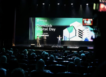 ГК «ЮгСтройИнвест» выступила генеральным партнером Domclick Digital Day 2026
