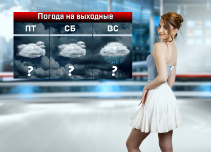 Погода в Ростове на выходных будет переменчивой