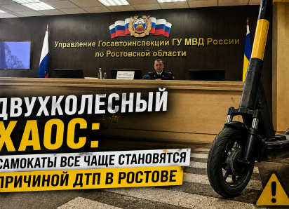 Двухколесный хаос: самокаты все чаще становятся причиной ДТП в Ростове