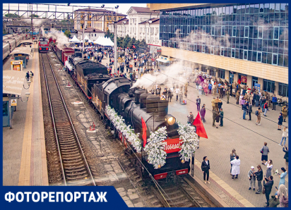 В Ростов 8 мая прибыл праздничный ретропоезд «Победа»: показываем, как это было
