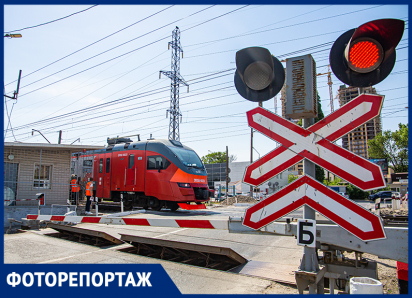 В Ростове водителям рассказали, как важно соблюдать правила дорожного движения на железнодорожных переездах