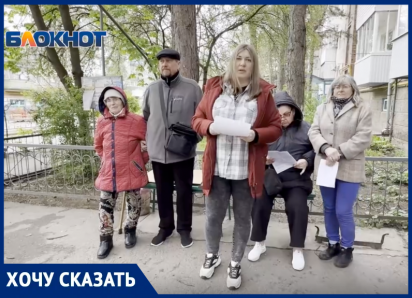 Жители рассказали про обман ТСЖ и запугивании собственников МКД в Ростове 
