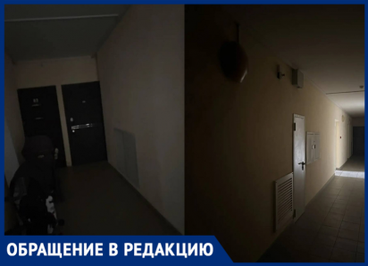 Жители Западного в Ростове больше суток остаются без света, воды и работающих лифтов