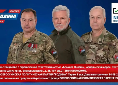 Враг должен быть уничтожен! 