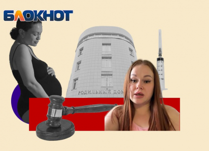 Что творилось в роддоме Новочеркасска в последние годы: травмы при родах и бесконечные суды