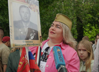 «Праздник со слезами на глазах»: ростовчане рассказали, чьи фотографии несли на «Бессмертном полку»