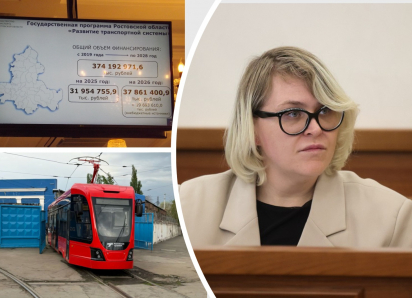 Госпрограмма Ростовской области по транспорту похудела на 20 млрд после «вычеркивания» скоростного трамвая